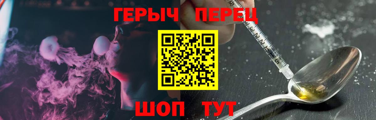 ГЕРОИН  Вход с VPN  Волгоград  ГЕРОИН Афган 
