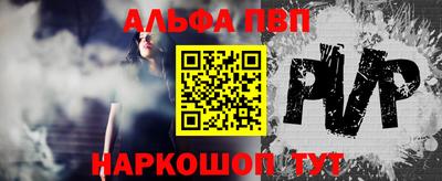 мефедрон Новокубанск