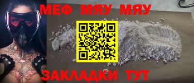 spice Новозыбков