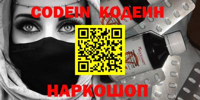 мефедрон Новокубанск