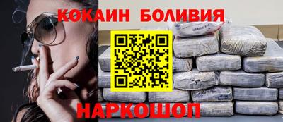 гидра Новодвинск