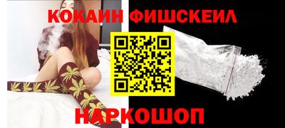 spice Новозыбков