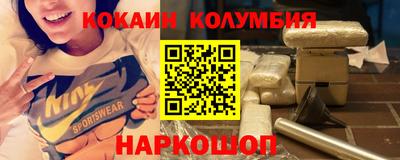 spice Новозыбков