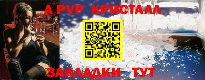 гидра Новодвинск