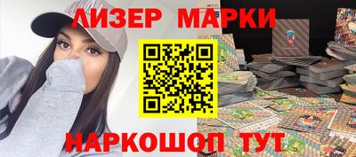 гидра Новодвинск