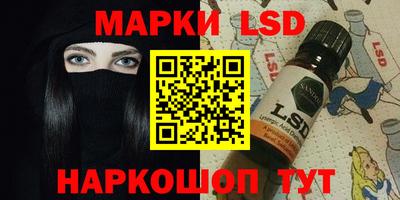 мефедрон Новокубанск