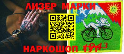 гидра Новодвинск