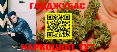 spice Новозыбков