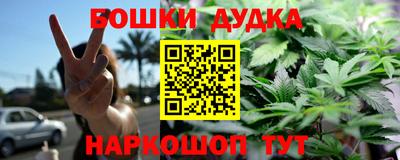 мефедрон Новокубанск