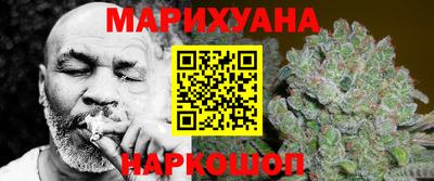 мефедрон Новокубанск