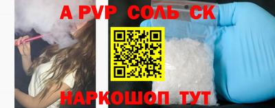 мефедрон Новокубанск