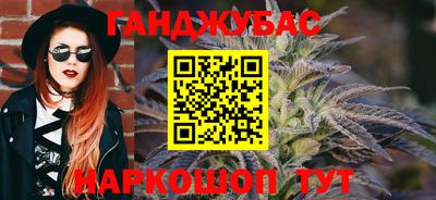 мефедрон Новокубанск