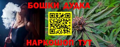 мефедрон Новокубанск