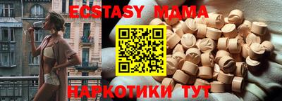 гидра Новодвинск