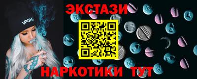 мефедрон Новокубанск