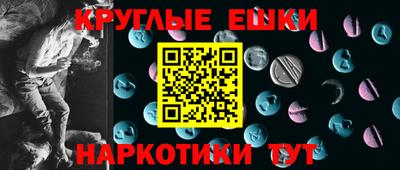 гидра Новодвинск