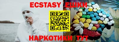 мефедрон Новокубанск