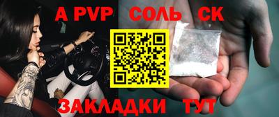 мефедрон Новокубанск