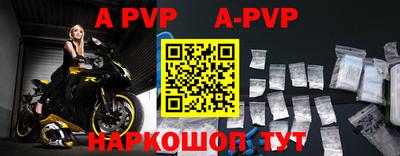 spice Новозыбков