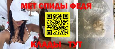 spice Новозыбков