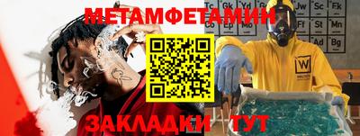 мефедрон Новокубанск