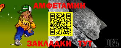 spice Новозыбков