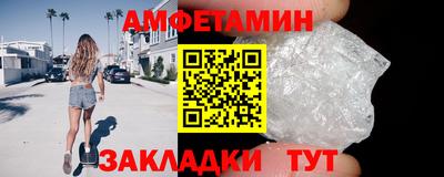 гидра Новодвинск