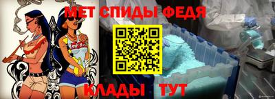 spice Новозыбков