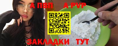 гидра Новодвинск