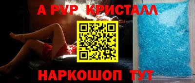 spice Новозыбков