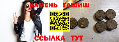 spice Новозыбков