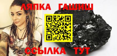 spice Новозыбков