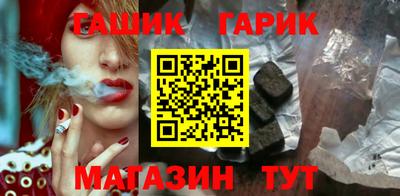 spice Новозыбков