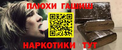 гидра Новодвинск