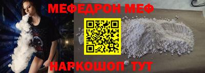 гидра Новодвинск