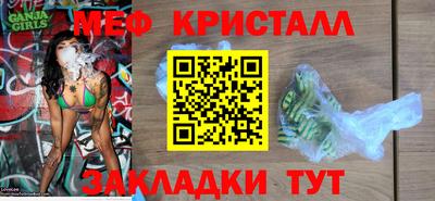 spice Новозыбков