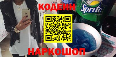 мефедрон Новокубанск