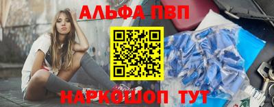 мефедрон Новокубанск