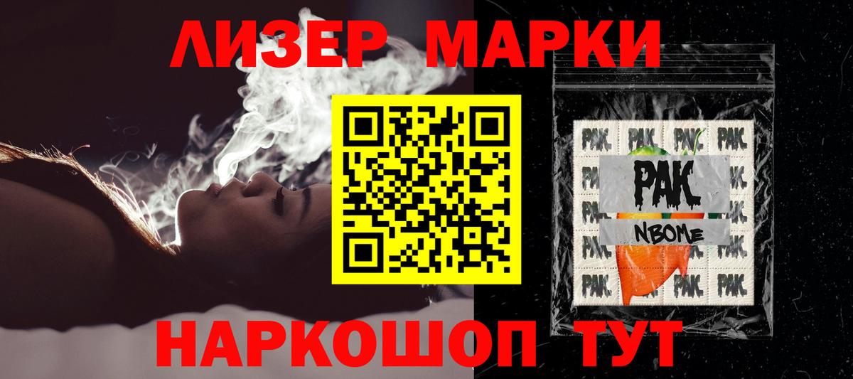Лсд 25 экстази кислота Волгоград