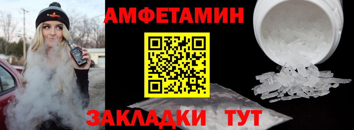 Первитин пудра  Первитин пудра  Вход с VPN  Волгоград 