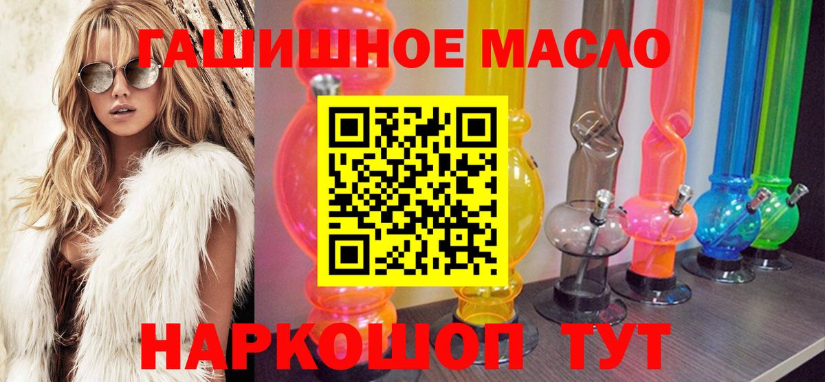 ТГК вейп с тгк  Дистиллят ТГК вейп с тгк  Вход с VPN  Волгоград 
