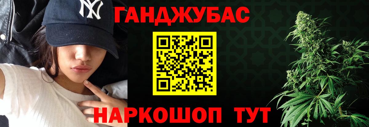 Бошки Шишки тримм Волгоград