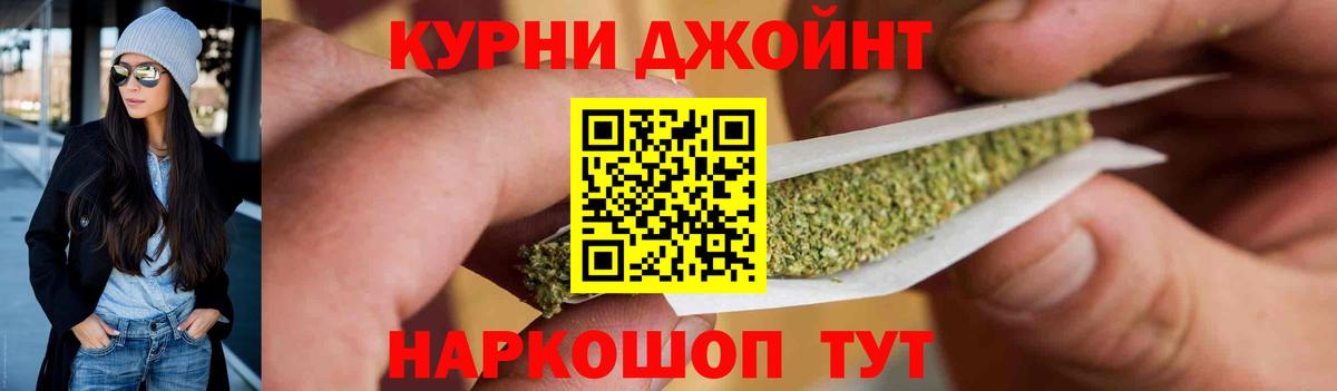 Бошки Шишки LSD WEED  МАРИХУАНА Bruce Banner  Каннабис VHQ  Вход с VPN  Бошки марихуана VHQ  Волгоград 